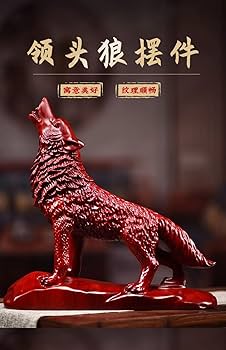 Amazon.co.jp: 木彫り動物インテリア オオカミ木製 先頭の狼 木
